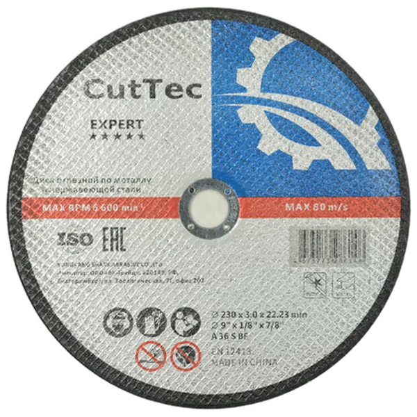 Круг отрезной 125*2,5*22 нерж CutTec Standart CS12525 в Нефтеюганске