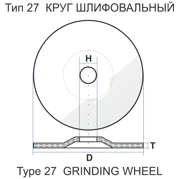 Круг обдирочный 150*6*22 A24 (10-40) в Нефтеюганске