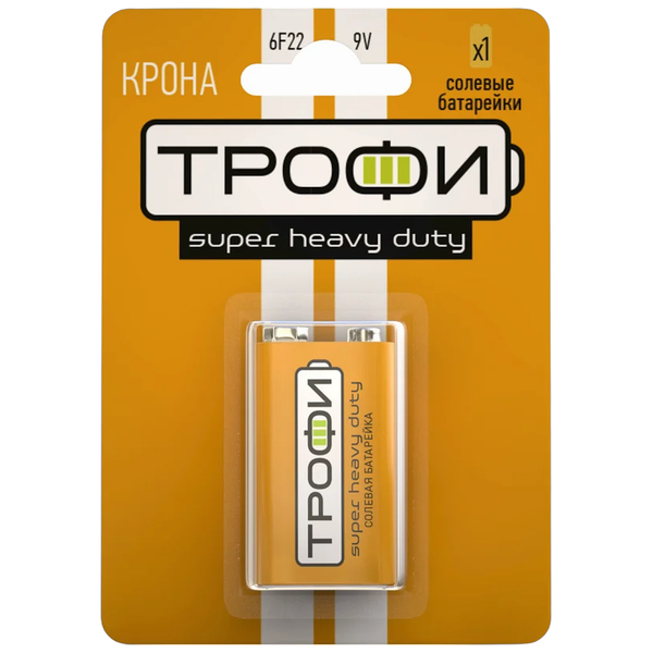 Батарейка Трофи Super Heavy Duty 6F22-BL1 (Крона)  в Нефтеюганске