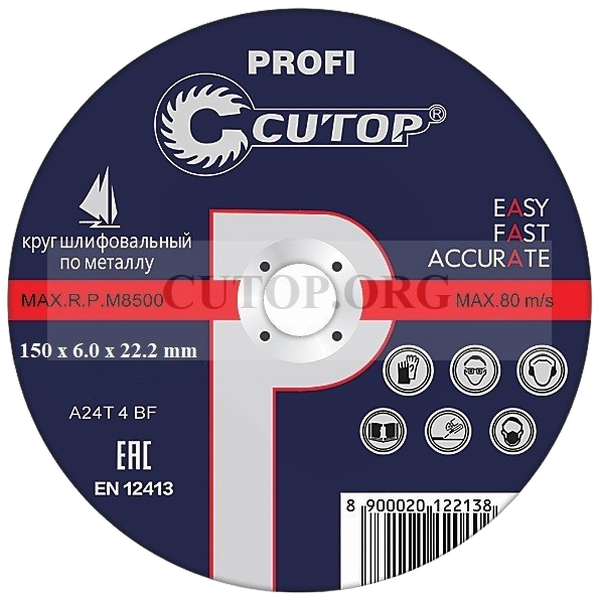 Круг обдирочный 150*6*22,2 CUTOP (39999т) в Нефтеюганске