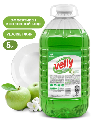 Моющее средство GRASS Velly  light для посуды 5л  в Нефтеюганске