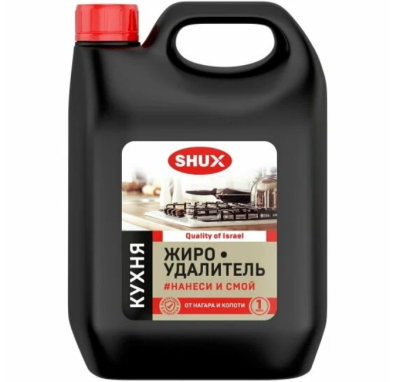 Чистящее средство SHUX Жироудалитель 3л в Нефтеюганске