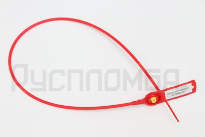 Пломба номерная Стрела (530мм) пластиковая в Нефтеюганске