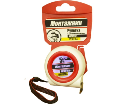 Рулетка  5м *25мм Монтажник с автостопом-трещоткой (604525) в Нефтеюганске