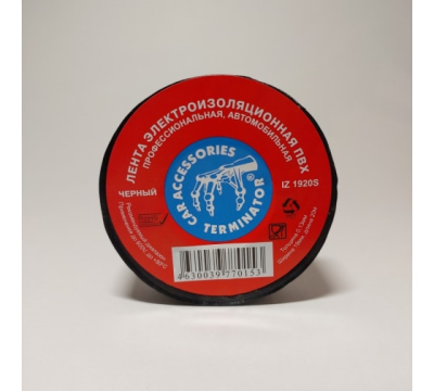 Изолента черная 19мм*20м ПВХ,Terminator IZ 1920S, автомобильная в Нефтеюганске
