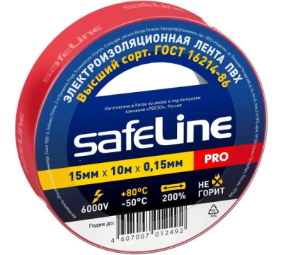 Изолента красная 15мм*10м Safelline (4104) в Нефтеюганске
