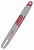 Шина 14" 1,3 3/8" 50зв. Oregon 140SDEA074 в Нефтеюганске