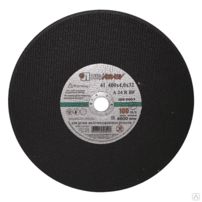 Круг отрезной 400*4,0*32 A24 (15) в Нефтеюганске