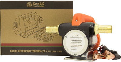 Насос для перекачивания ГСМ АНТЕЙ 24В БелАК БАК.11048 в Нефтеюганске