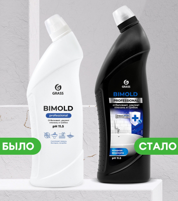 Моющее средство GRASS для удаления плесени Bimold 1л  в Нефтеюганске