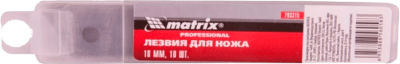 Лезвия для ножей 18мм 10шт MATRIX (793315) в Нефтеюганске