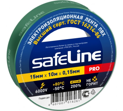 Изолента зеленая 15мм*10м Safelline (4103) в Нефтеюганске