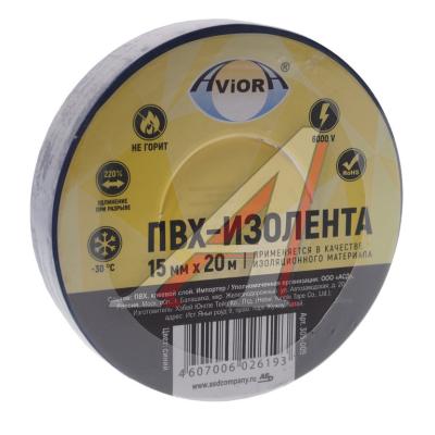 Изолента синяя 15мм*20м AVIORA (305-005) (5/200) в Нефтеюганске
