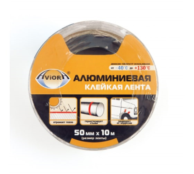 Скотч алюминиевый 50мм*10м(302-053) (302-196)AVIORA в Нефтеюганске