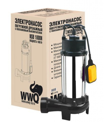 Насос WWQ NSB 1800N дренажно-канализационный с ножом. в Нефтеюганске