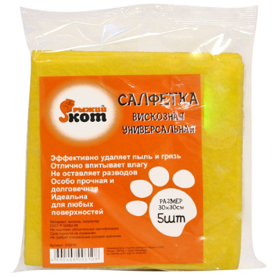 Салфетка вискозная универсальная 30*30см (5шт) Рыжий кот  в Нефтеюганске