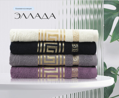 Полотенце 50х90 Эллада (тк. махровая) в Нефтеюганске