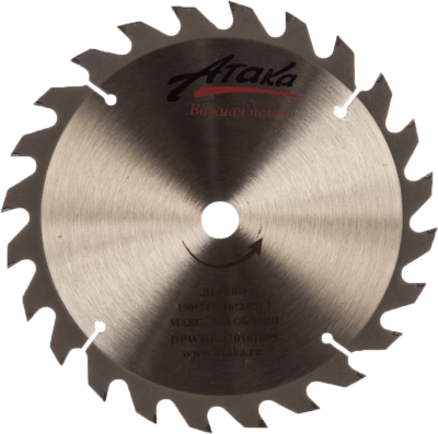 Диск пильный 190*24*16 по дереву АТАКА в Нефтеюганске