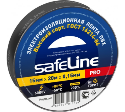 Изолента черная 15мм*20м Safelline (4113) в Нефтеюганске