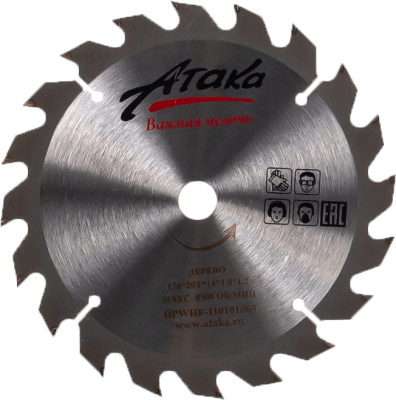 Диск пильный 170*20*16 по дереву АТАКА в Нефтеюганске