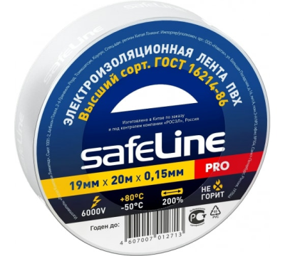 Изолента белая 19мм*20м Safelline (4114) в Нефтеюганске